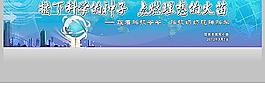 玩轉(zhuǎn)科學圖片