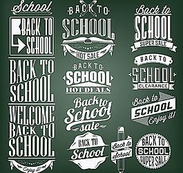 開(kāi)學(xué)返校背景圖片