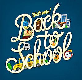 開(kāi)學(xué)返校背景圖片