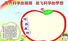 科技活动室图片