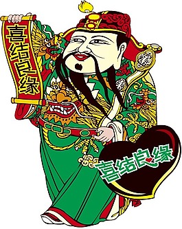 印花矢量圖 人物 老人 色彩 綠色 免費(fèi)素材