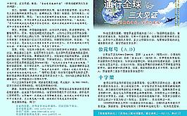 科學(xué)家的見證圖片