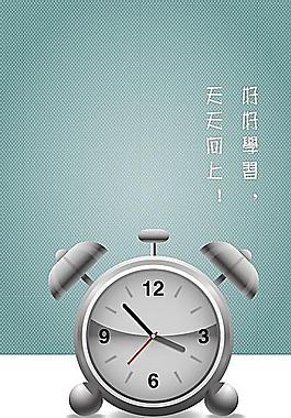 勵志海報圖片