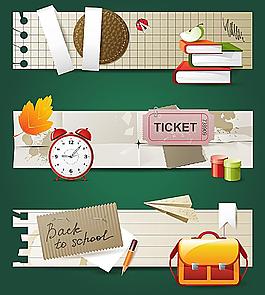學(xué)習(xí)用品圖片