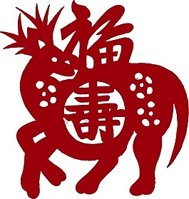 印花矢量图 动物 抽象动物 文字 福寿 免费素材