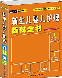 書本封面圖片