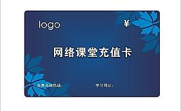 學(xué)習(xí)卡圖片