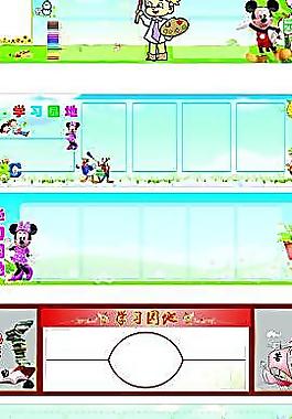 卡通 學(xué)習(xí)園地圖片