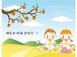 學習園地圖片