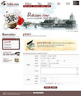 咖啡玫瑰網(wǎng)頁(yè)psd模板
