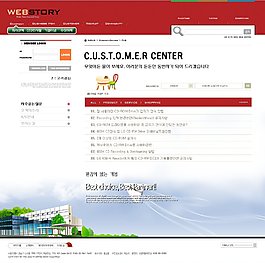 夢(mèng)想大廈網(wǎng)頁(yè)psd模板