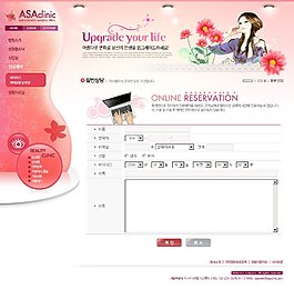美女花朵網頁psd模板
