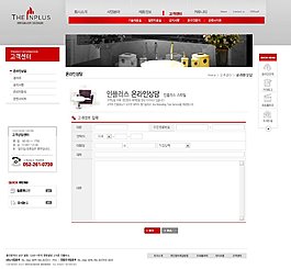 家具郵件網頁psd模板