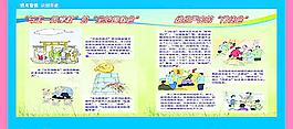 科协反邪教图片