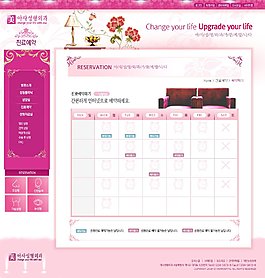 粉紅家具網(wǎng)頁psd模板