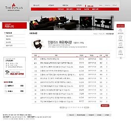 家具資訊網頁psd模板