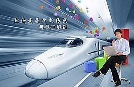 商務學習圖片