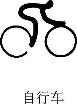 印花矢量圖 運(yùn)動(dòng)項(xiàng)目 奧運(yùn) 歐式花紋 免費(fèi)素材