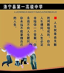 書香校園標語圖片