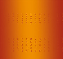 文字設(shè)計(jì)底色朦朧模板海報(bào)背景