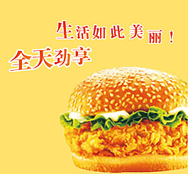 德克士汉堡大图设计素材