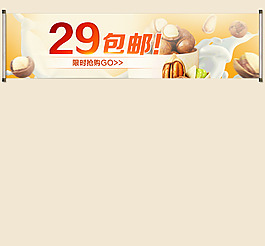 頁頭設計模塊