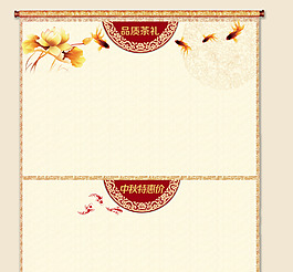 網(wǎng)頁設(shè)計(jì)模板