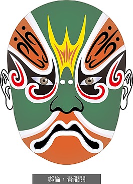 印花矢量圖 臉譜 民族 京劇 其他 免費(fèi)素材