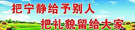 学习标语图片