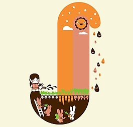 位圖 插畫 小女孩 太陽 胡蘿卜 免費(fèi)素材