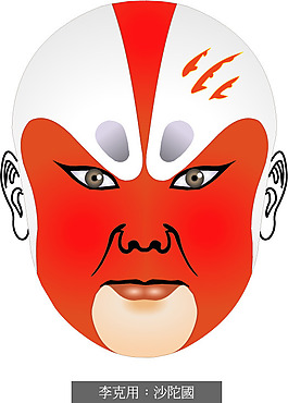 印花矢量图 中国风 民族风 京剧 免费素材