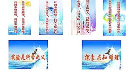 學(xué)校標(biāo)語(yǔ)圖片