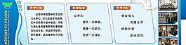 學(xué)校圖片