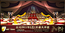 海報(bào)設(shè)計(jì)