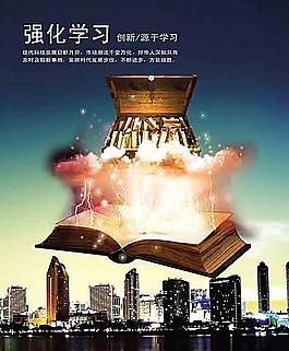 強(qiáng)化學(xué)習(xí)模板圖片