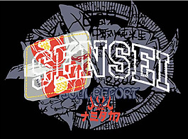 印花矢量圖 免費素材