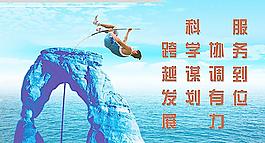 企業(yè)標(biāo)語(yǔ)圖片