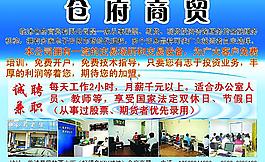 倉府商貿(mào)圖片