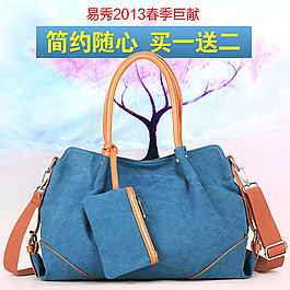 直通車