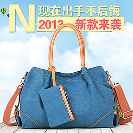 包包