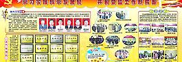 科學(xué)發(fā)展觀圖片