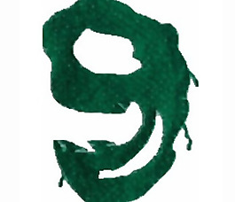 繡花 文字 數(shù)字 色彩 9 免費素材