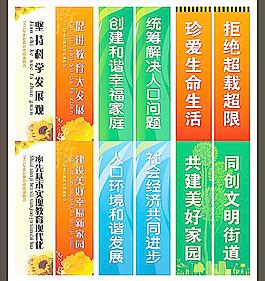 燈旗圖片