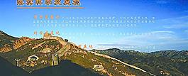 深入學(xué)習(xí)實(shí)踐科學(xué)發(fā)展觀活動(dòng)展板設(shè)計(jì)圖片