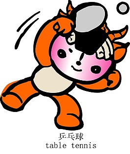 印花矢量圖 文字 英文 圖文結(jié)合 中文 免費素材