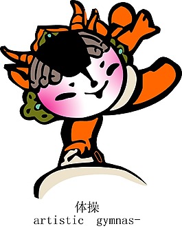 印花矢量圖 文字 中文 英文 可愛(ài)卡通 免費(fèi)素材