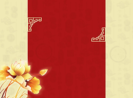 中國風(fēng)紅色商務(wù)PPT模板