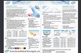 醫(yī)療宣傳冊圖片