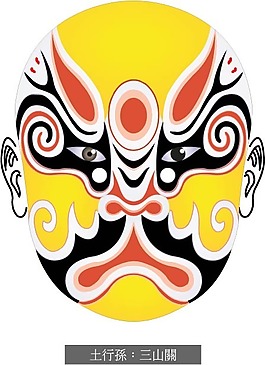 印花矢量圖 色彩 橙色 黃色 紅色 免費(fèi)素材