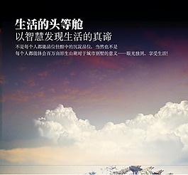 海報(bào)專(zhuān)用設(shè)計(jì)素材分類(lèi)的抽象海報(bào)設(shè)計(jì)